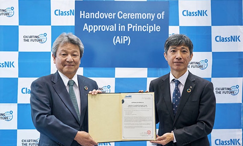 Kawasaki liquefied hydrogen carrier granted approval in principle