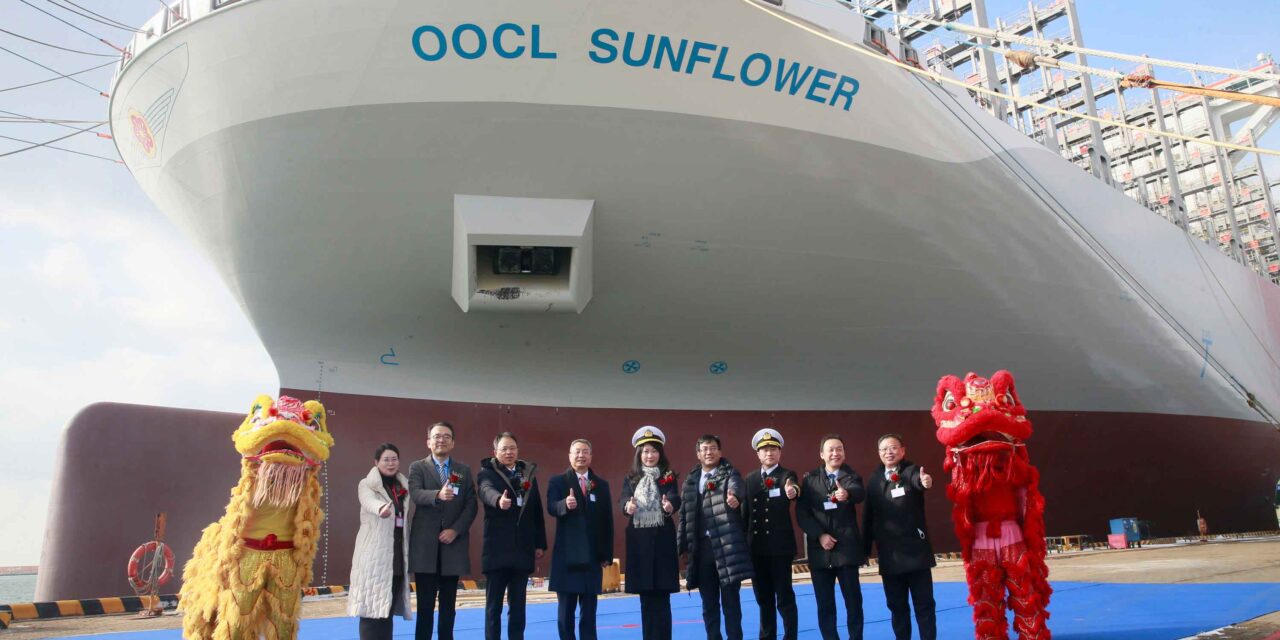 Outstanding OOCL 4Q 2024